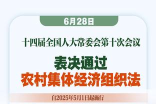 回归遥遥无期？6000万镑买的芒特已伤缺2个月 赛季627分钟仅1助